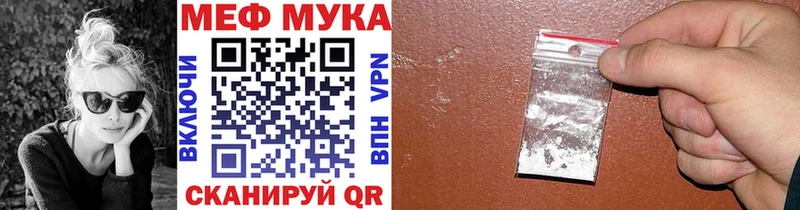 Купить наркотики цена Рошаль Гашиш Конопля Cocaine OMG зеркало Мефедрон