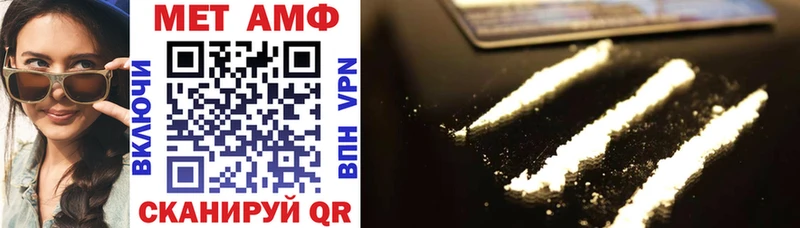 Amphetamine 98%  Рошаль 