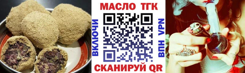 купить наркотик  Рошаль  Cannafood марихуана 