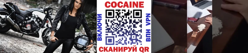 купить наркотик  Рошаль  COCAIN 99% 
