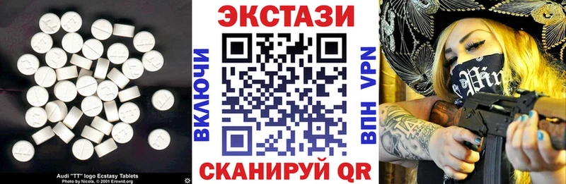 Ecstasy 300 mg  Рошаль 