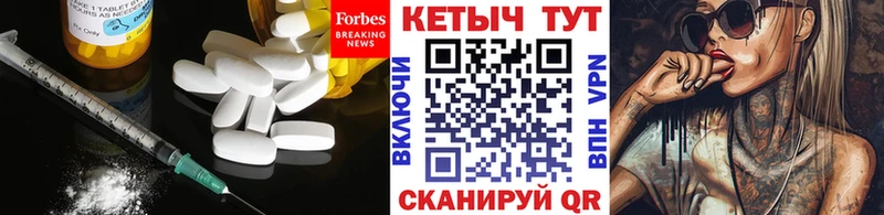 Кетамин VHQ  кракен маркетплейс  Рошаль 