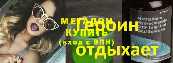мяу мяу мука Покачи