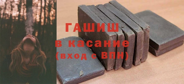 ГАЛЛЮЦИНОГЕННЫЕ ГРИБЫ Арсеньев