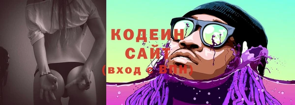 таблы Армянск