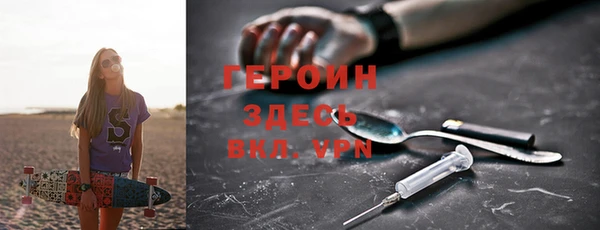кокаин VHQ Алексин