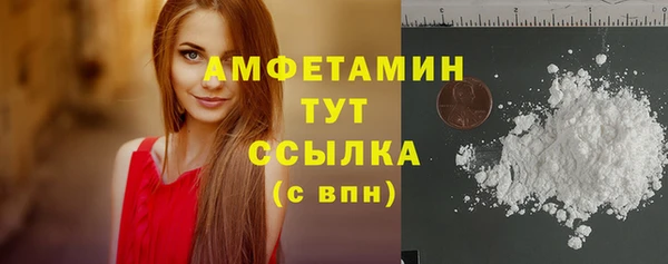 spice Аркадак
