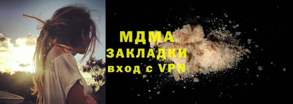 ГАЛЛЮЦИНОГЕННЫЕ ГРИБЫ Арсеньев