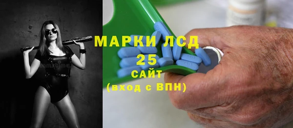 таблы Армянск