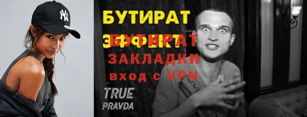 не бодяженный Алексеевка