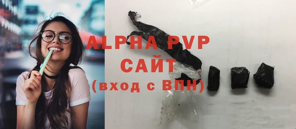 а пвп мука Покровск
