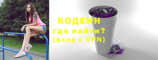 таблы Армянск