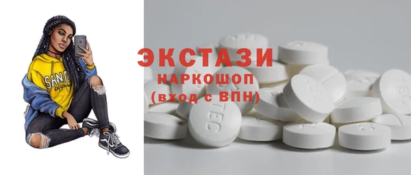spice Аркадак