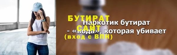 таблы Армянск