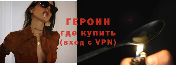 ГАЛЛЮЦИНОГЕННЫЕ ГРИБЫ Арсеньев