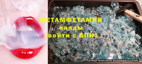 таблы Армянск