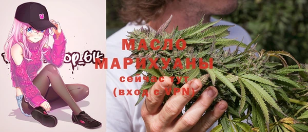 таблы Армянск