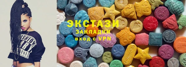 spice Аркадак