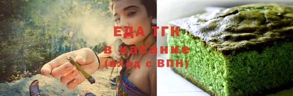ГАЛЛЮЦИНОГЕННЫЕ ГРИБЫ Арсеньев