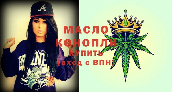 таблы Армянск