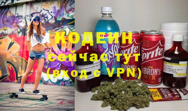 spice Аркадак