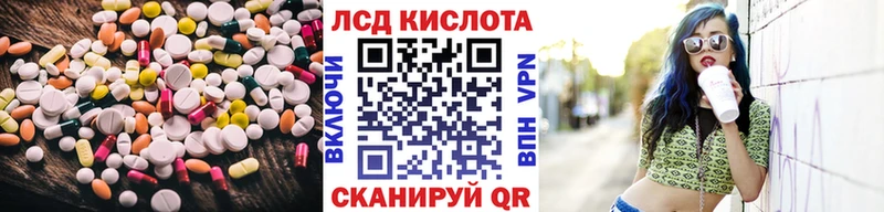 Лсд 25 экстази ecstasy  mega сайт  Рошаль 