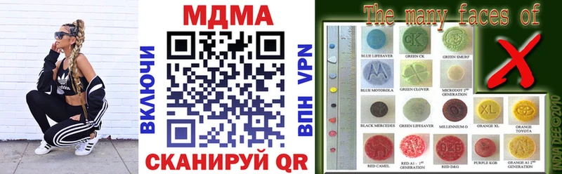 дарнет шоп  Рошаль  МДМА crystal 