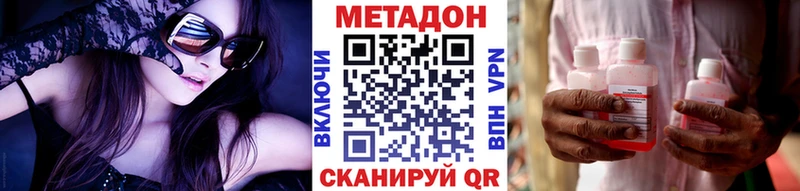 мега сайт  Рошаль  МЕТАДОН VHQ 