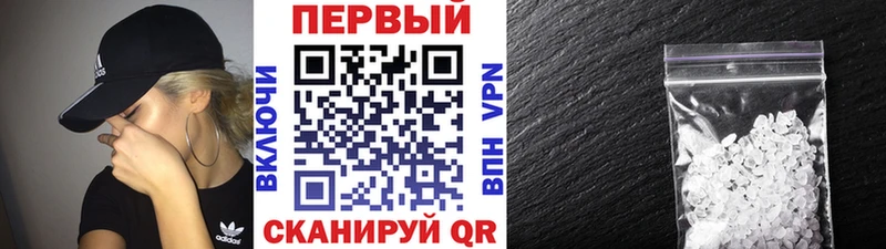 МЕТАМФЕТАМИН витя  MEGA как зайти  Рошаль  дарнет шоп 