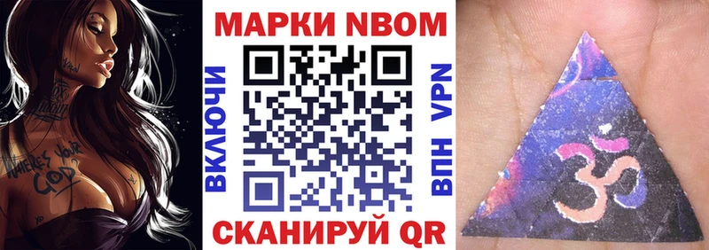Наркотические марки 1500мкг  mega tor  Рошаль 